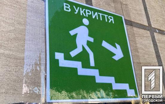 В Україні повітряні тривоги можуть розділити за кольорами