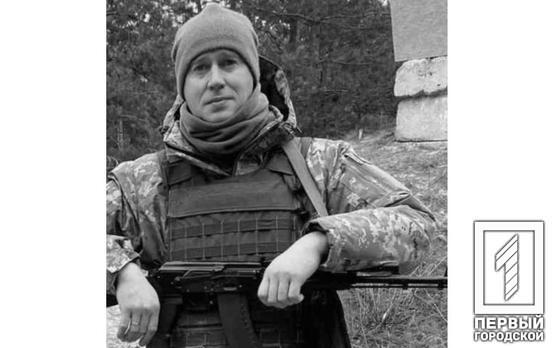 Бився за нас з вами до останнього подиху: у бою за Україну загинув криворіжець Дмитро Шендрик