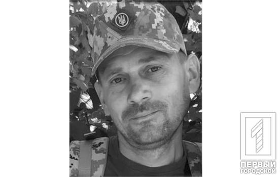Воював аби захистити рідних: на війні загинув криворіжець Сергій Бондар