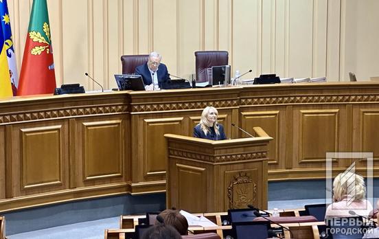 Бюджет Кривого Рога – 2024