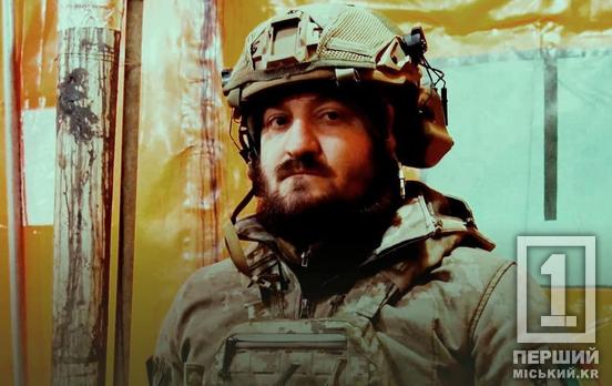 Криворіжець «Барік» пройшов шлях від захисту рідного міста до забезпечення побратимів біля Авдіївки: історія працівника заводу, який нині підвозить на позиції зброю, харч і багато іншого