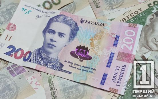Рішення Кабміну: в Україні деяким категоріям населення підвищили зарплатню