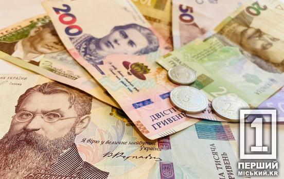 Які зміни для України підготували в Національній стратегії доходів