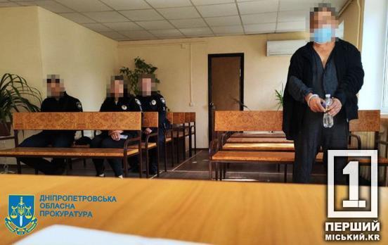 Силоміць затягнув до квартири, зґвалтував та змусив дивитися порно: у Кривому Розі судитимуть педофіла