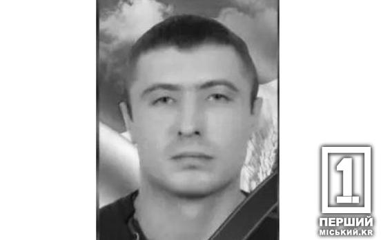 Попал во вражескую ловушку: на Сумщине, подорвавшись на растяжке, погиб воин из Кривого Рога Евгений Полторак