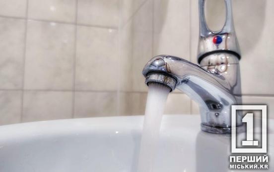 Увага мешканцям Довгинцівського району: «Кривбасводоканал» опублікував графіки подачі води