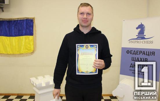 Профи по своему делу: тренеров по шахматам из Кривого Рога отметили за их работу в Днепре