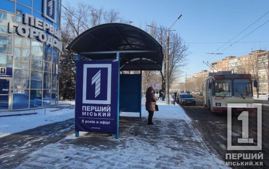 Знову з нами: на вулицях Кривого Рогу побільшає електротранспорту