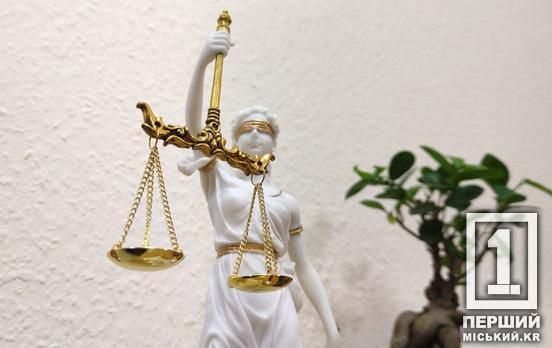 В хід пішли і руки, і ноги: у Кривому Розі побилися дві жінки, що вирішив суд