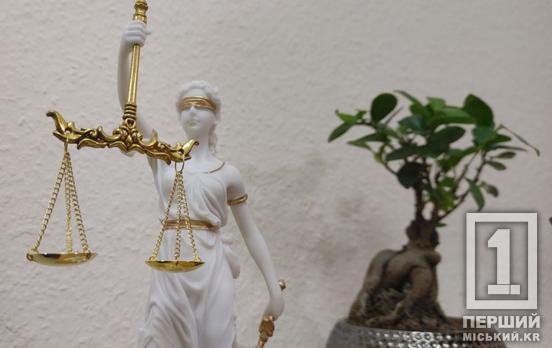 В Кривом Роге судили рецидивисток, которые наживались на рыночных продуктах и ​​пенсионерах