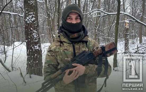 Не хотів стояти осторонь, поки країна бореться за незалежність: історія бійця «Танчика» з Умані, який потрапив до славетної 129-ої Криворізької ОБр ТРО і захищав наше місто