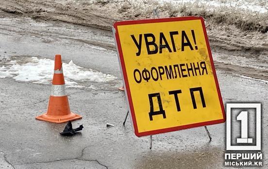 ДТП на «Терміналі»: у Кривому Розі зіштовхнулися «Таврія» та «ВАЗ»