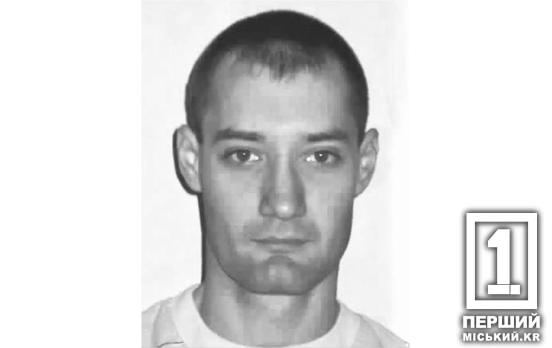 Завжди допомагав та підтримував: на фронті поліг співробітник «АрселорМіттал Кривий Ріг» Станіслав Фролков