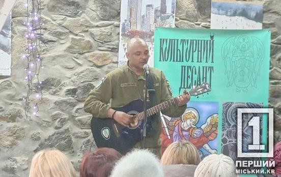 Мистецтво і любов до творчості – ще одна наша зброя: до криворізького арт-простору «Штольня» завітав «Культурний десант»