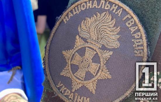 В Кривом Роге суд наказал мужчину, который распространил сведения о технике НГУ