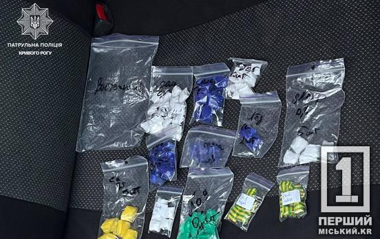 Благодаря бдительным горожанам: криворожские патрульные разоблачили двух нарко-курьеров