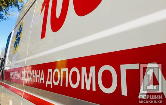 Упала с высоты 2,5 м: в Кривом Роге госпитализировали двухлетнюю девочку