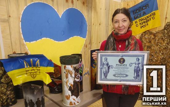 Краса української природи та історії на уламках війни: мисткиня з Кривого Рогу встановила рекорд України