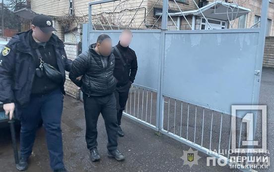 Розбійний напад на військового: поліція Кривого Рогу повідомила про підозру нападникам