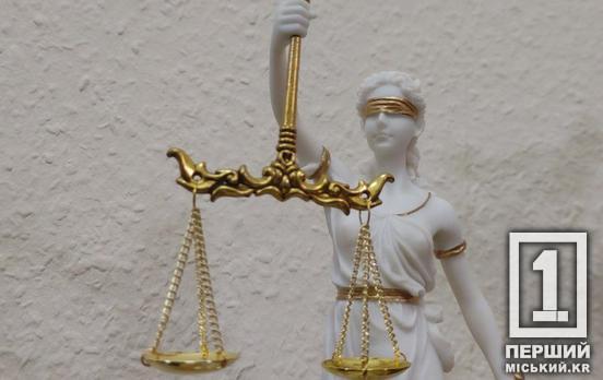 Свою вину не визнала: у Кривому Розі 5 років в’язниці присудили 60-річній колаборантці