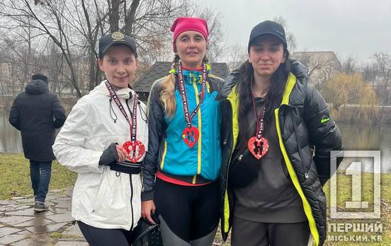 5 та 10 км заради любові та ЗСУ: у Кривому Розі «Running Atmosphere» провела забіг до Дня закоханих