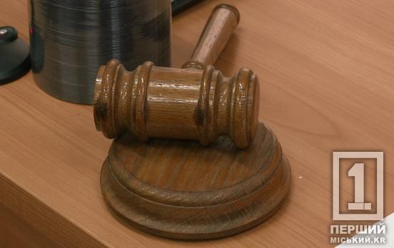 «Не могла позвонить мужу-военному»: в Кривом Роге судили мошенницу из Черкасской области, которая выманила чужой телефон