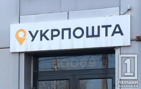 Сьогодні відправили – завтра отримали: «Укрпошта» доставлятиме посилки швидше, завдяки переходу на автоматизоване сортування