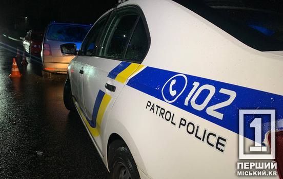 Хотел дать взятку патрульным: в Кривом Роге суд наказал гривней военного из Николаева