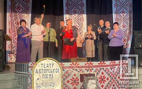 Криворіжці отримали заряд позитивної і творчої енергії на концерті «У пісні душа народу»