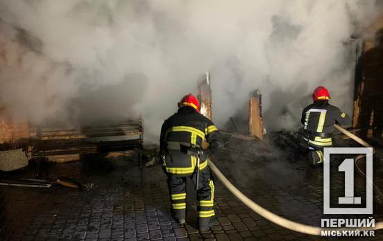 50 квадратных метров огня: в Металлургическом районе Кривого Рога горел гараж