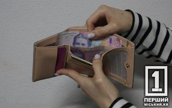 Деяким категоріям осіб з інвалідністю розширили фінансову допомогу