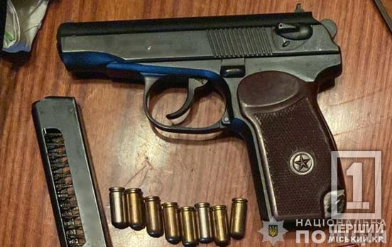 Хотіли «розбагатіти», але не зможуть: у Кривому Розі поліція затримала двох «збройних баронів»