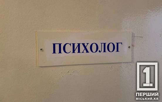 Якісно та ефективно: МОЗ розширило перелік безоплатних послуг із психосоціальної допомоги