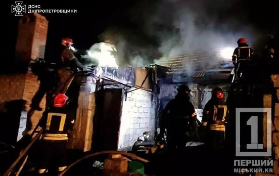 В Кривом Роге ночью огнеборцы потушили пожар, разгоревшийся внутри жилого дома