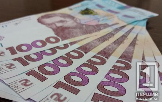 Ціна «питання» - 10 тис дол: у Кривому Розі суд оштрафував чоловіка, який обіцяв «відмазати» клієнта від служби в армії