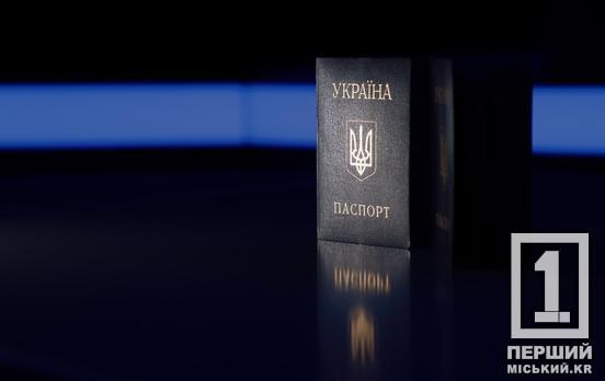 Корисно для ВПО і не тільки: у міграційній службі роз’яснили як відновити втрачений паспорт