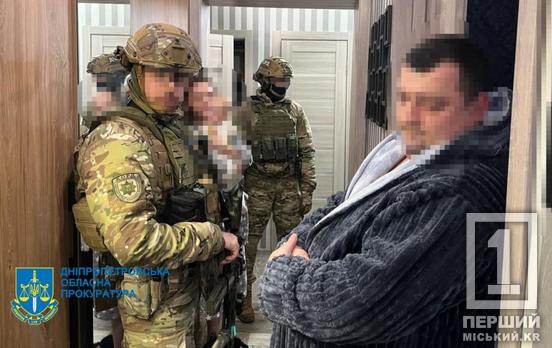 Фейкова служба безпеки банку: у Кривому Розі викрили організаторів call-центру