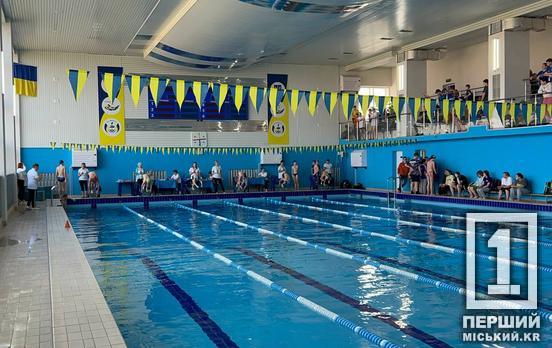 Приготовились, свисток, в воду: в Кривом Роге проводят чемпионат города по плаванию среди ДЮСШ