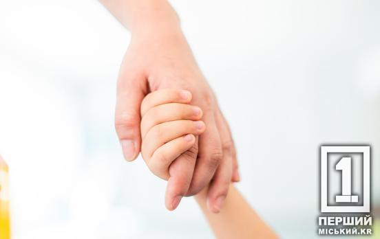 «Дитина не одна»: Мінсоцполітики запровадило допомогу родинам, що прихистили дітей, які залишились без батьківського піклування