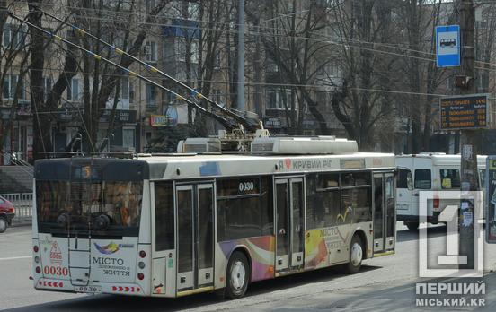 Розвозитимуть криворіжців у пізній вечір: на тролейбусному маршруті №5  на деякий час додали новий рейс