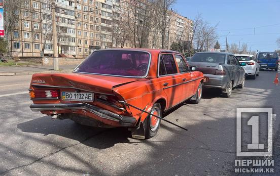 Ефект «доміно»: на проспекті Миру у Кривому Розі в ДТП потрапили одразу 4 авто