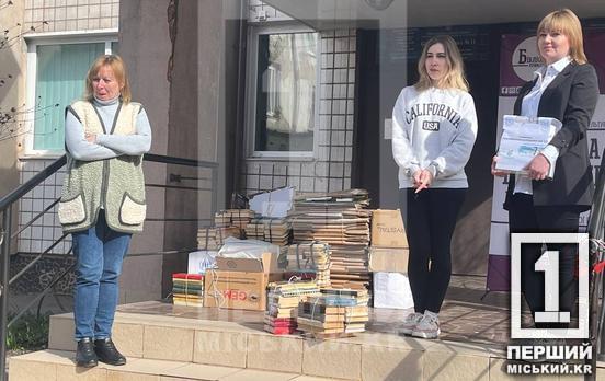 «Макулатуру здавай – збір на пікап закривай»: КЗК «Міська бібліотека для дорослих» потужно долучилася до марафону #ЄднаймосяЗарадиПеремогиКР 2