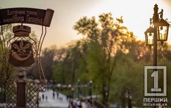 Стали відомі результати громадського обговорення з перейменування ще 12 вулиць та парку в Кривому Розі