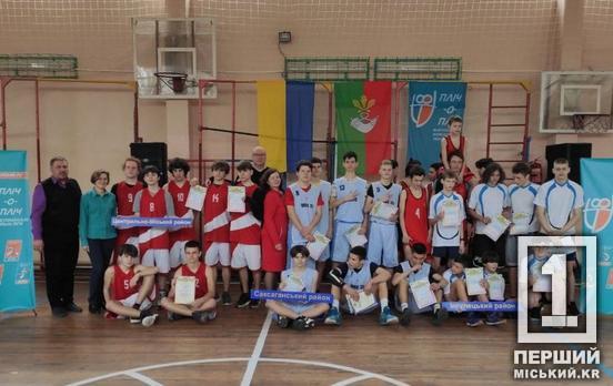 Захищатимуть честь Кривого Рогу на рівні області: ліцей №95 переміг на міському етапі змагань з баскетболу