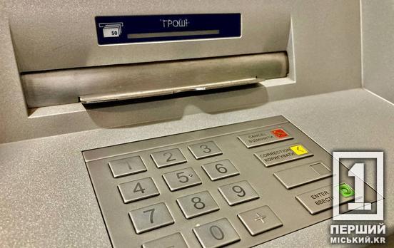 У пріоритеті безпека та комфорт: клієнтам Ощадбанку продовжили термін дії карток