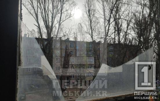 Ракетний удар по Кривому Рогу: постраждала жінка лікуватиметься вдома, розгорнуто штаб допомоги для мешканців понівечених осель