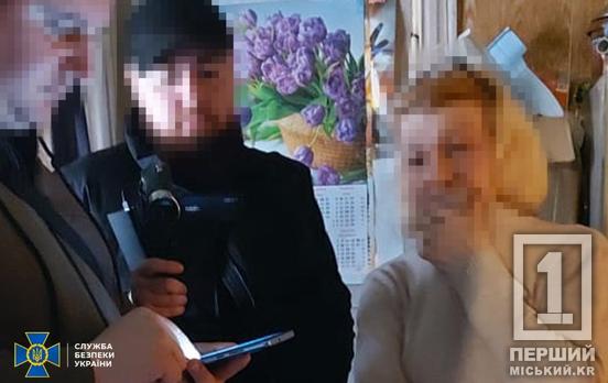 Шпигувала за бойовими літаками та ППО поблизу Кривого Рогу: СБУ викрила ідеологічну «фанатку» окупантів