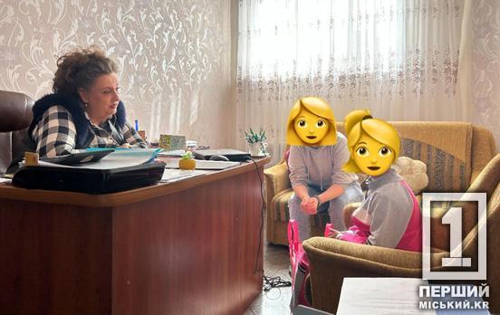 Кожна дитина заслуговує на щастя: у Кривому Розі дівчинка-ВПО знайшла нову родину