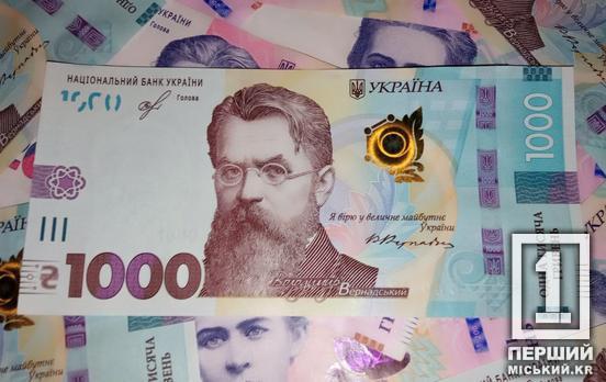 Убытки почти в 833 млн грн по четырем «схемам»: украинцев все чаще обворовывают мошенники