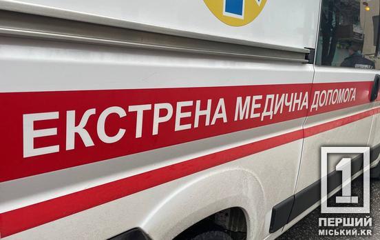 Губить судини та внутрішні органи: поради криворіжцям, як вберегтись від лептоспірозу